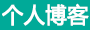 微山县娱乐网